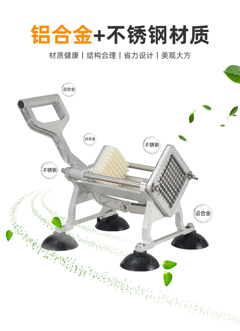 手动商用切薯条切土豆切条机多功能果蔬黄瓜萝卜切丝机家用薯条机详情7