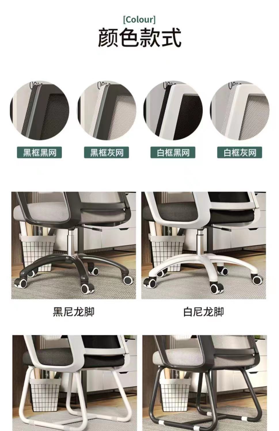 Mesh fabric breathable boss chair, office chair for long sitting without fatigue, ergonomic study chair, staff chair pic 9