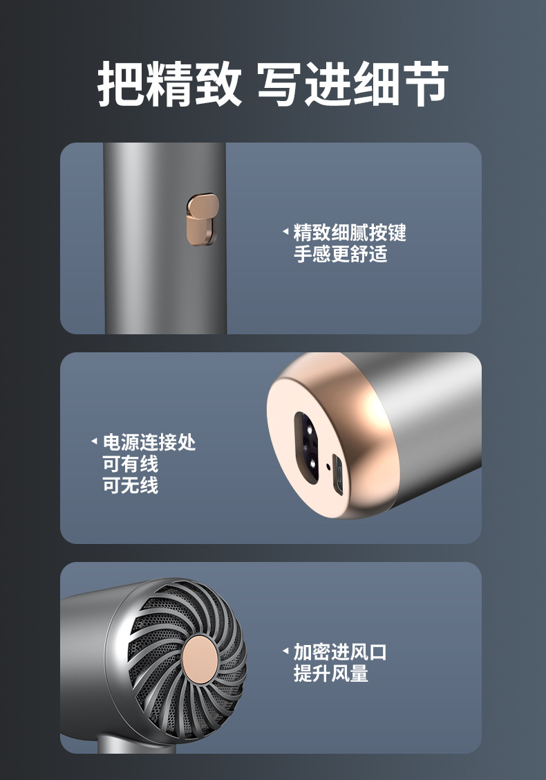 无线吹风机充电吹风筒家用便携不插电宿舍用负离子冷热发吹风机速详情19