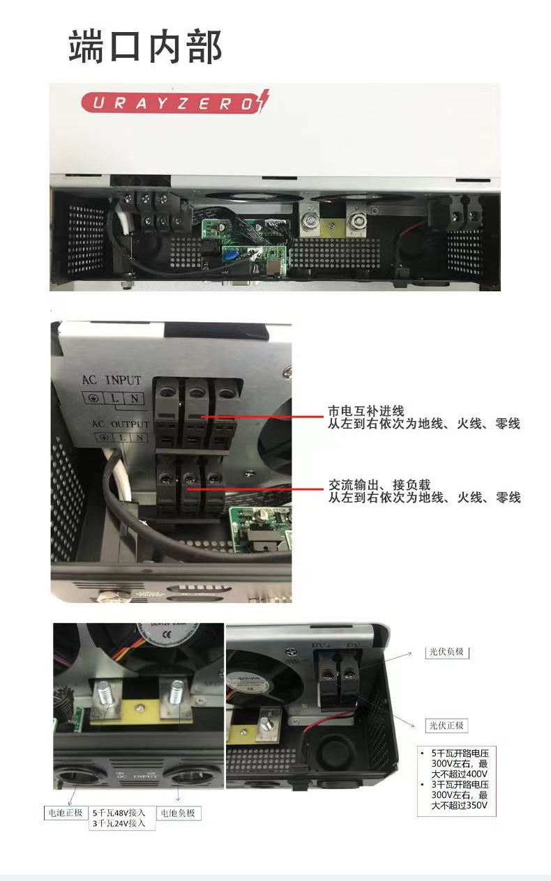 雷零高频离网逆变器太阳能光伏逆控一体机储能家用220V控制器MPPT详情3