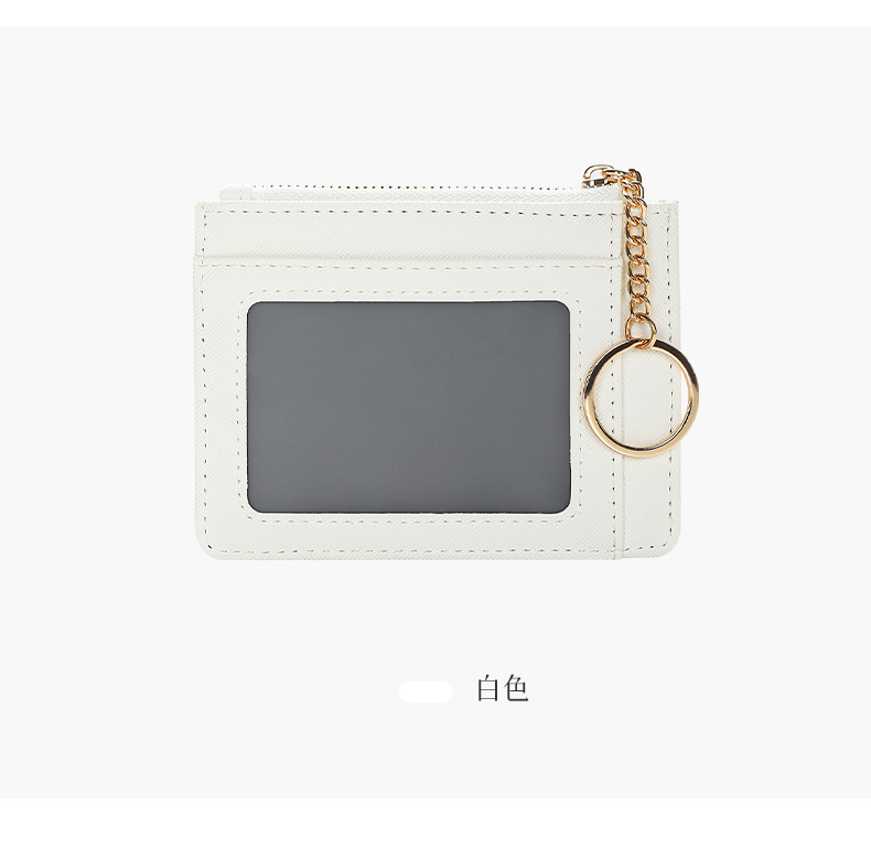 跨境多卡位PU卡包卡套钥匙零钱包可制LOGO钱包卡包厂家批发现货详情15