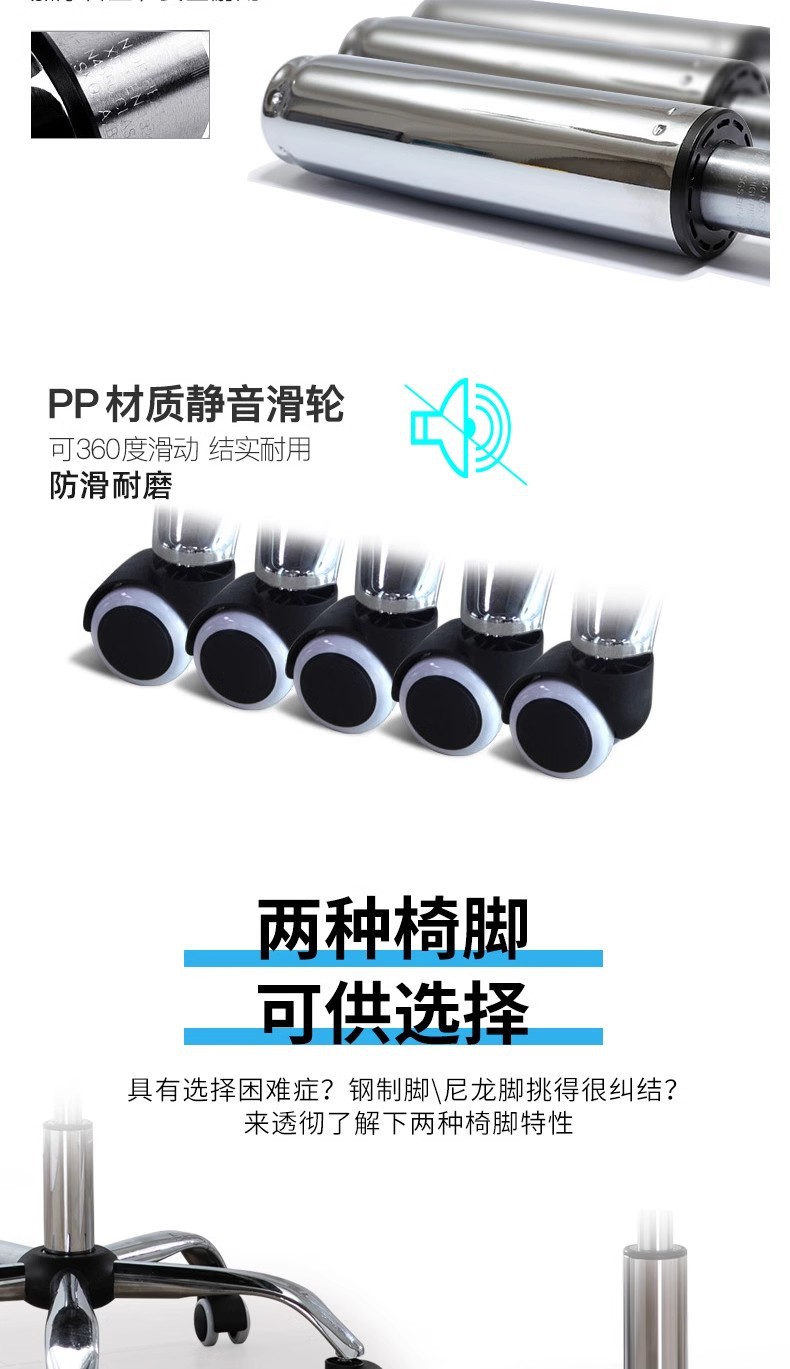 电脑椅家用办公室职员会议简约特价游戏人体工学升降旋转靠背凳子 pic 12