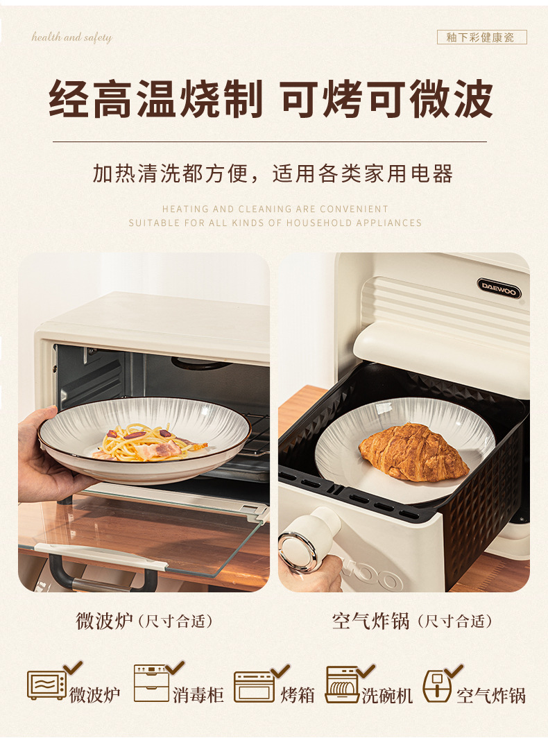釉下彩轻奢灰陶瓷碗碟套装家用简约高级感餐具乔迁碗盘子碗具筷详情13