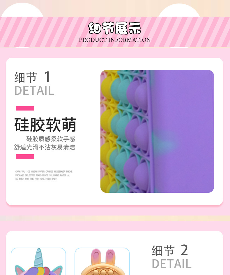 跨境多功能新款灭鼠先锋双肩背包硅胶文具包泡泡乐减压收纳包科教玩具详情7