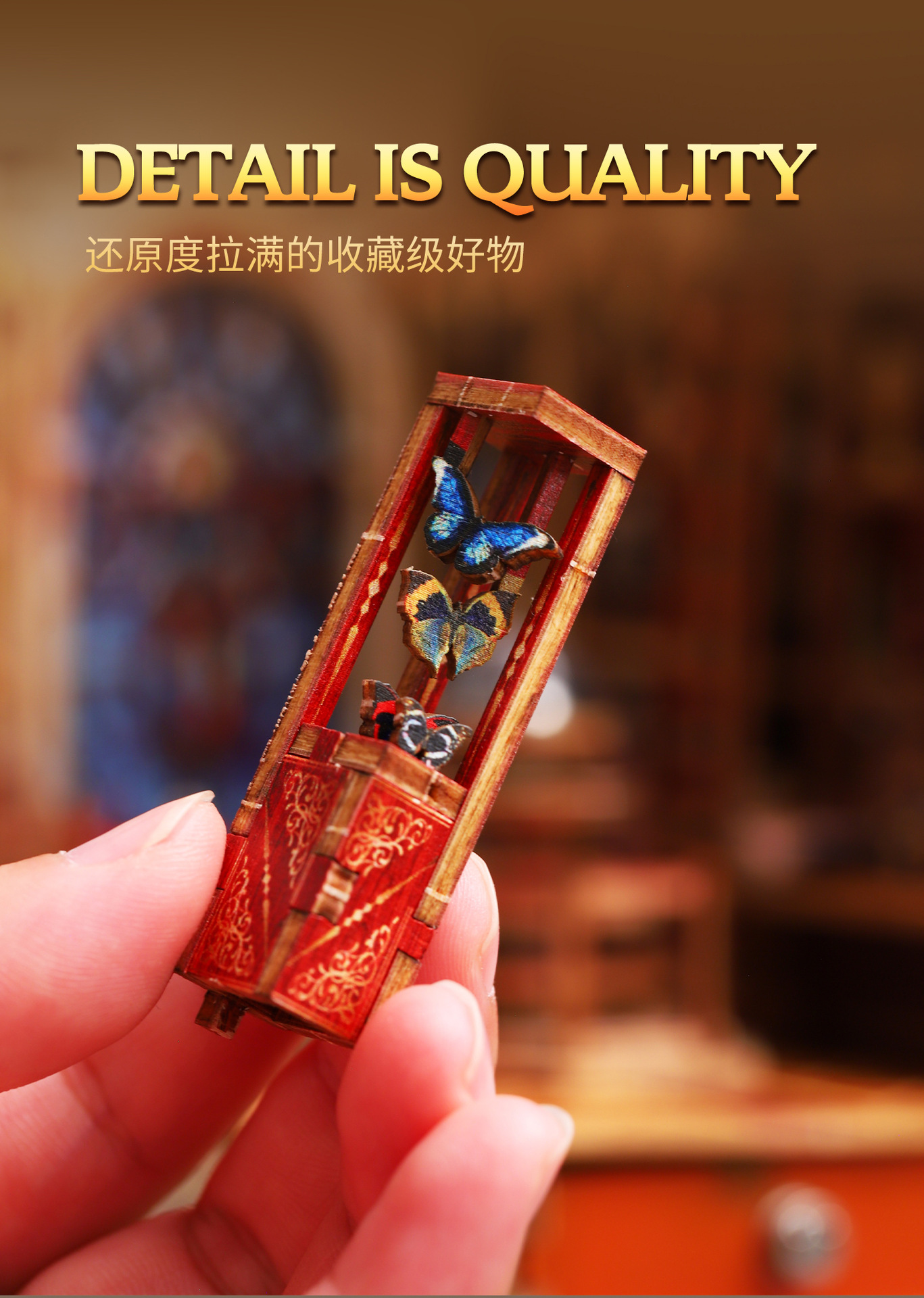 佳特文创diy书立世纪博物馆手工拼装书立diy小屋立体书立3D立体模详情18