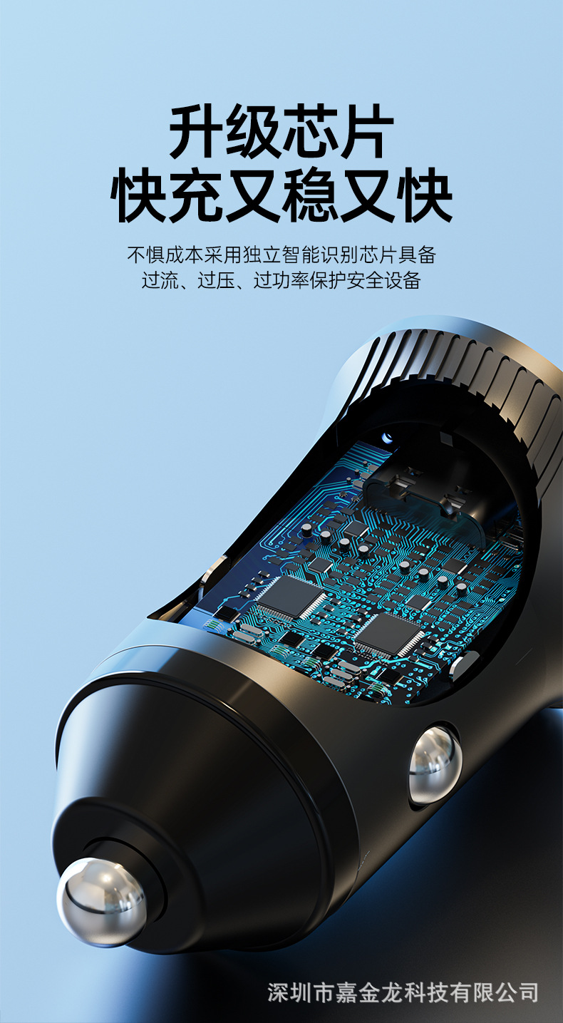 车载充电器快充60w快充头适用华为/苹果手机汽车点烟器转接充电器详情6