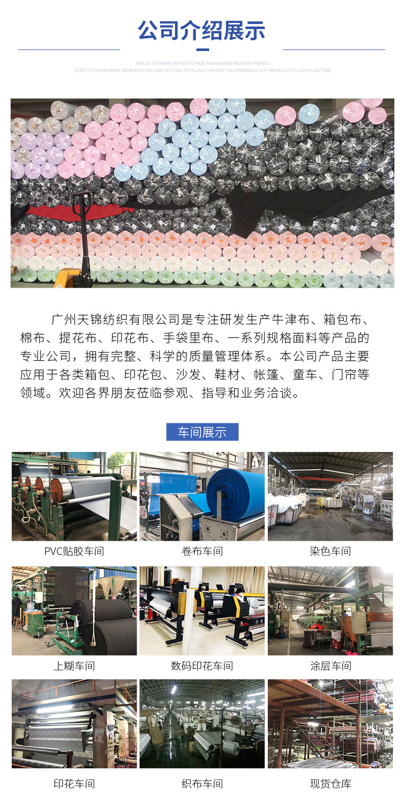 300D阳离子涤纶布背包收纳盒麻纱布面料工艺品宠物包牛津布布料详情10