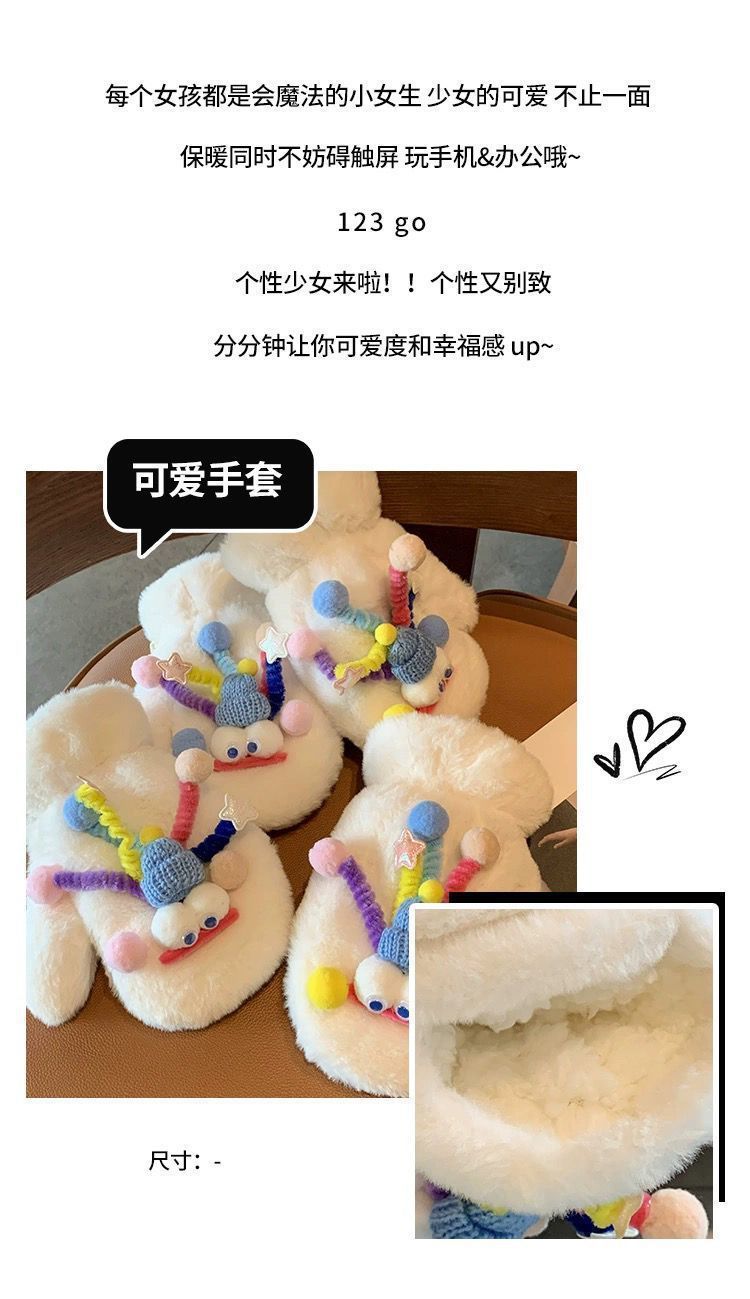 冬季可爱搞怪毛绒连指网红手套猫咪手套女保暖加厚防寒毛绒手套详情4