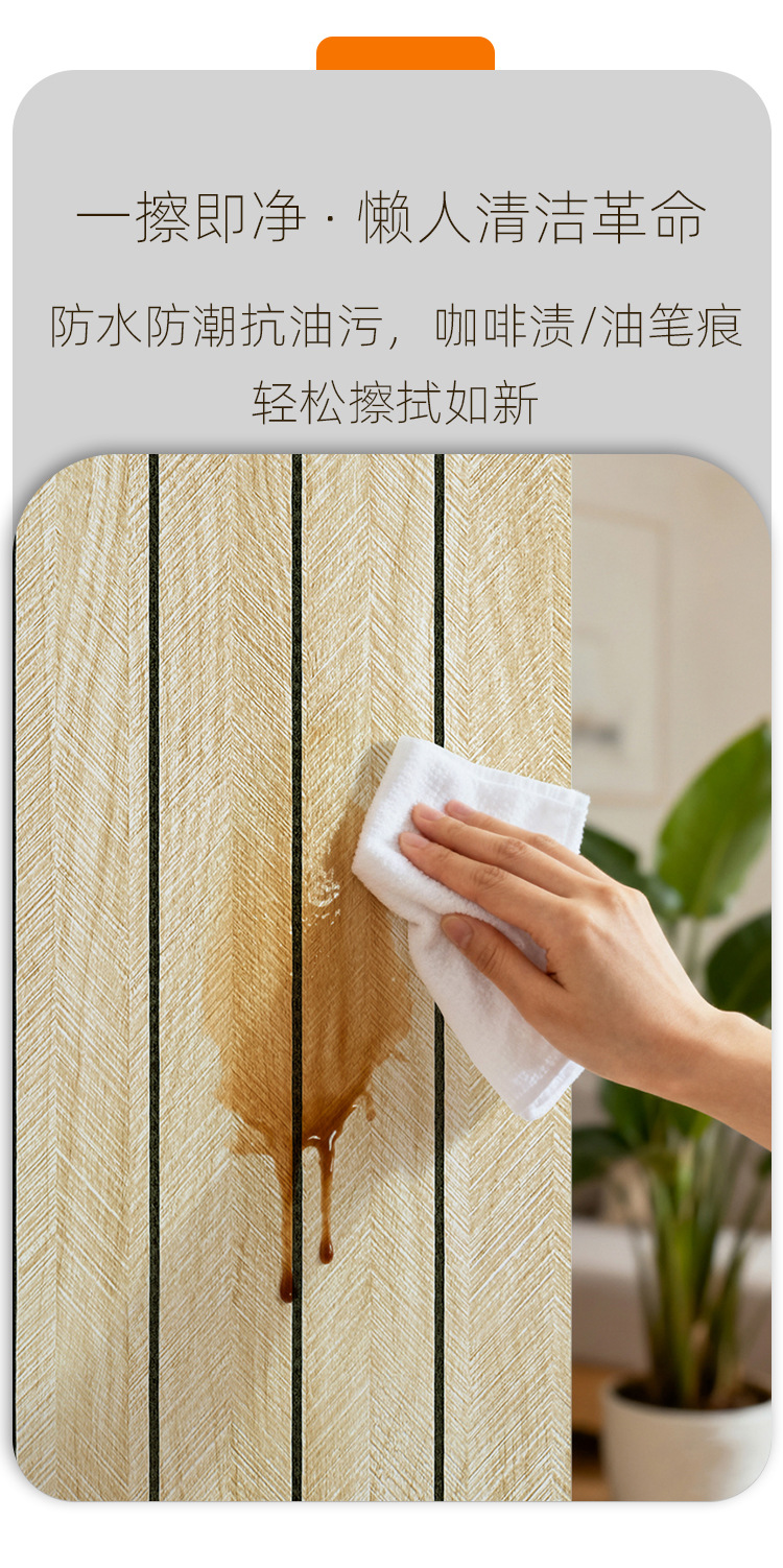 仿格栅墙贴卷材防油贴大理石墙面贴纸墙板腰线装饰贴1详情12