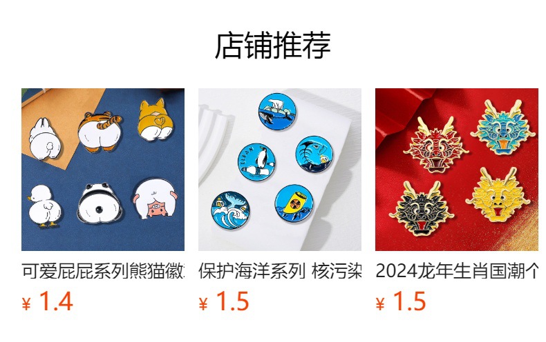 Football, basketball, badminton sports badges, creative sports meeting brooches, backpacks, table tennis, personalized accessories, volleyball pic 1