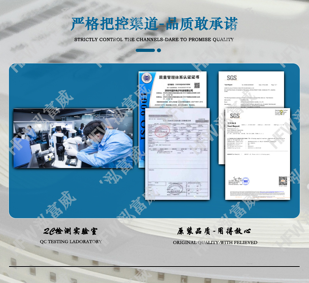 商品描述，严格把控渠道-品质敢承诺