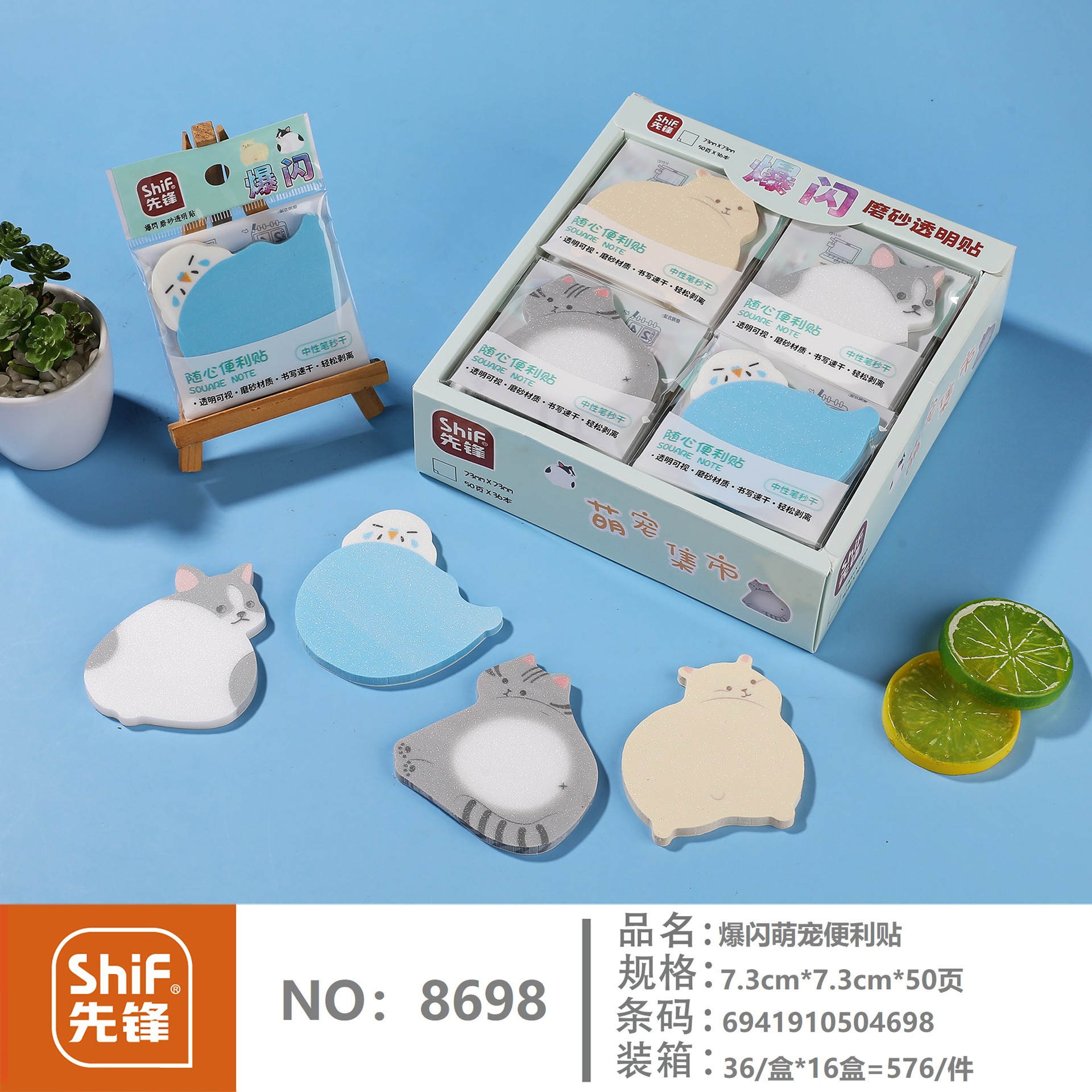 Pioneer 8698 Pop-up printed Sticker Card Sticky Note Design, 50 pages, N times Sticker, can be used for writing study notes, comments, and diaries pic 3