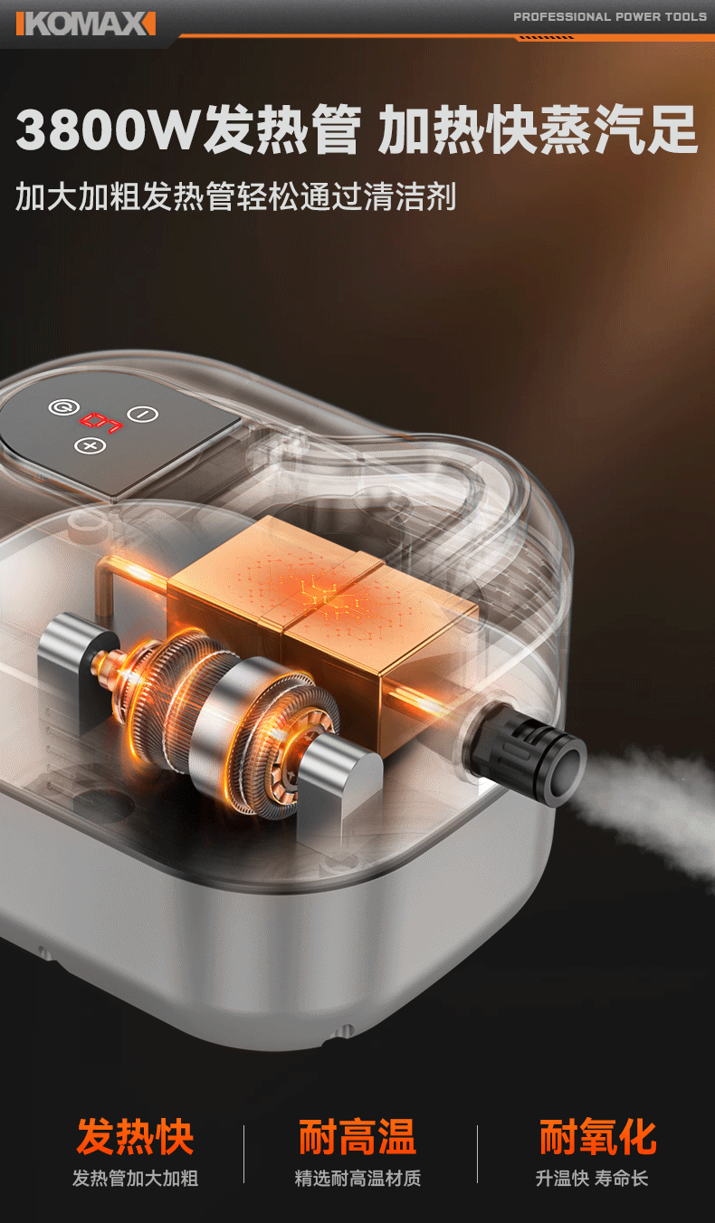 Multi-functional high-temperature and high-pressure steam cleaning machine for cross-border kitchen range hood, bathroom air conditioner and disinfection pic 16