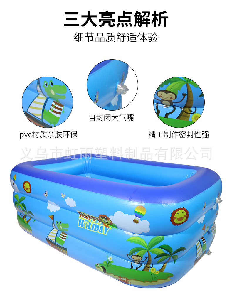 充气方形猴子三层水池游泳池儿童家用戏水池球池婴儿浴池鱼池详情5