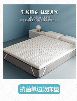 Latex mattress, soft cushion, household tatami mat, student dormitory single bed mattress, floor mat, sleeping pad, special for renting pic 5
