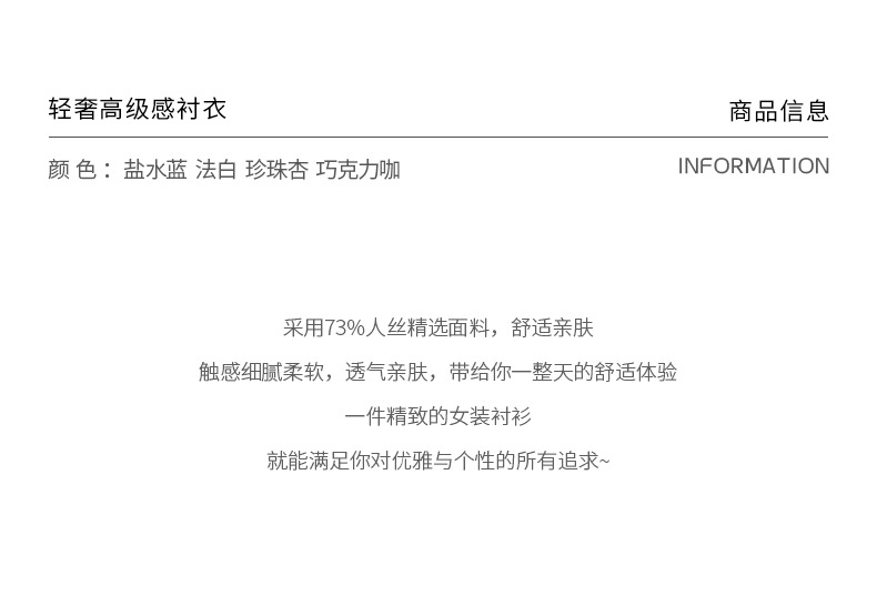 广州十三行2025夏季新款防晒衬衫女薄款微透时髦立领上衣H17366详情2