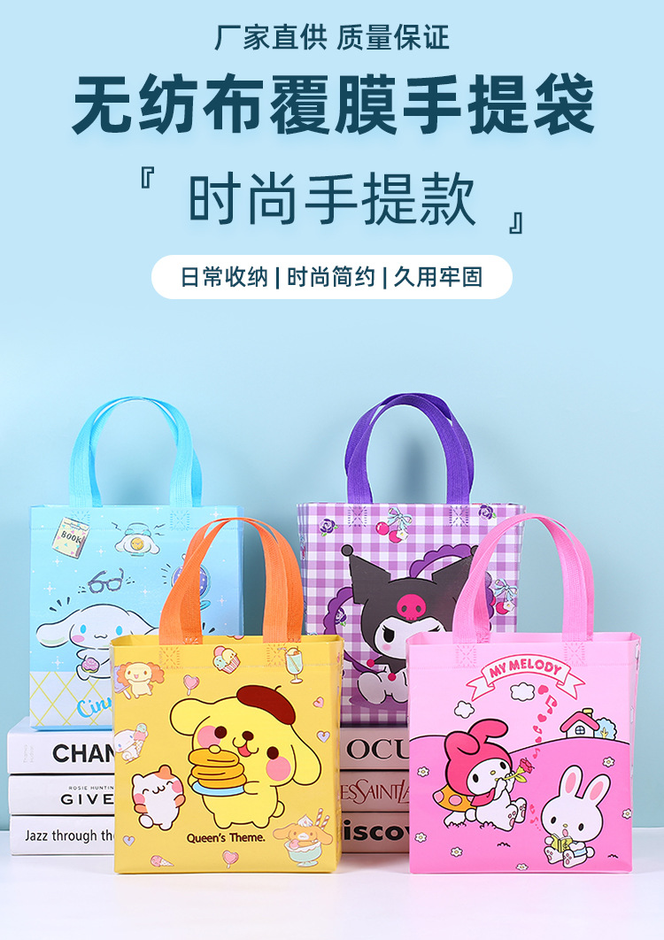 Cross-border bestseller student cartoon creative non-woven fabric bags, shopping bags, student handbags, Rio handbags pic 1