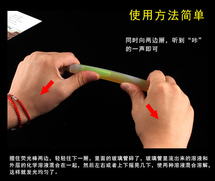 Emergency glow sticks, tactical outdoor reserve materials, lighting, combat readiness equipment, luminous exploration, first aid, field signal sticks pic 10