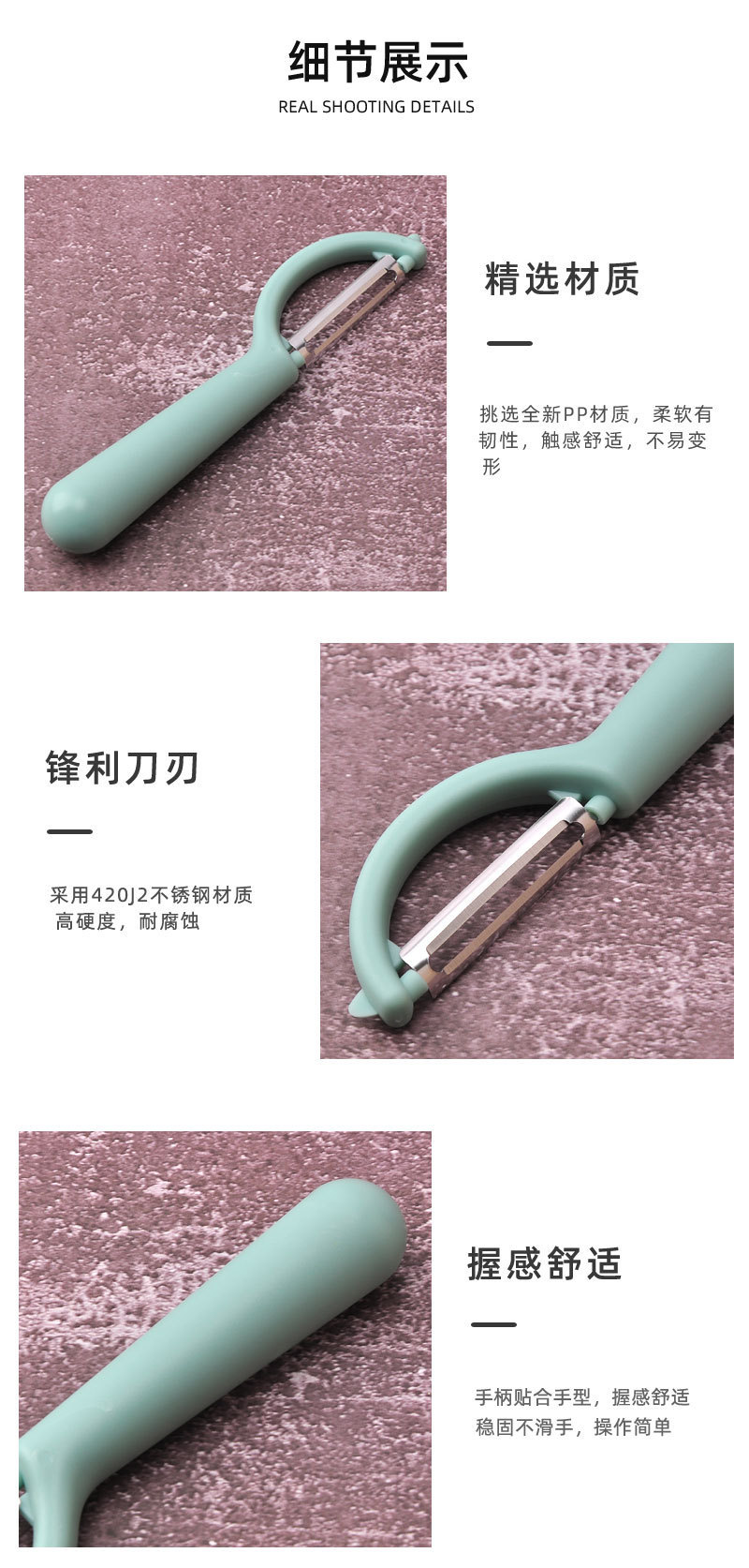 P-type peeler, factory direct sales of stainless steel fruit and vegetable peelers, kitchen multi-functional potato peelers pic 4
