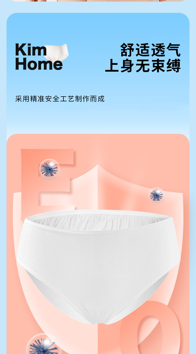5条装一次性内裤男士平角内裤旅行户外独立包装免洗三角内裤批发详情6