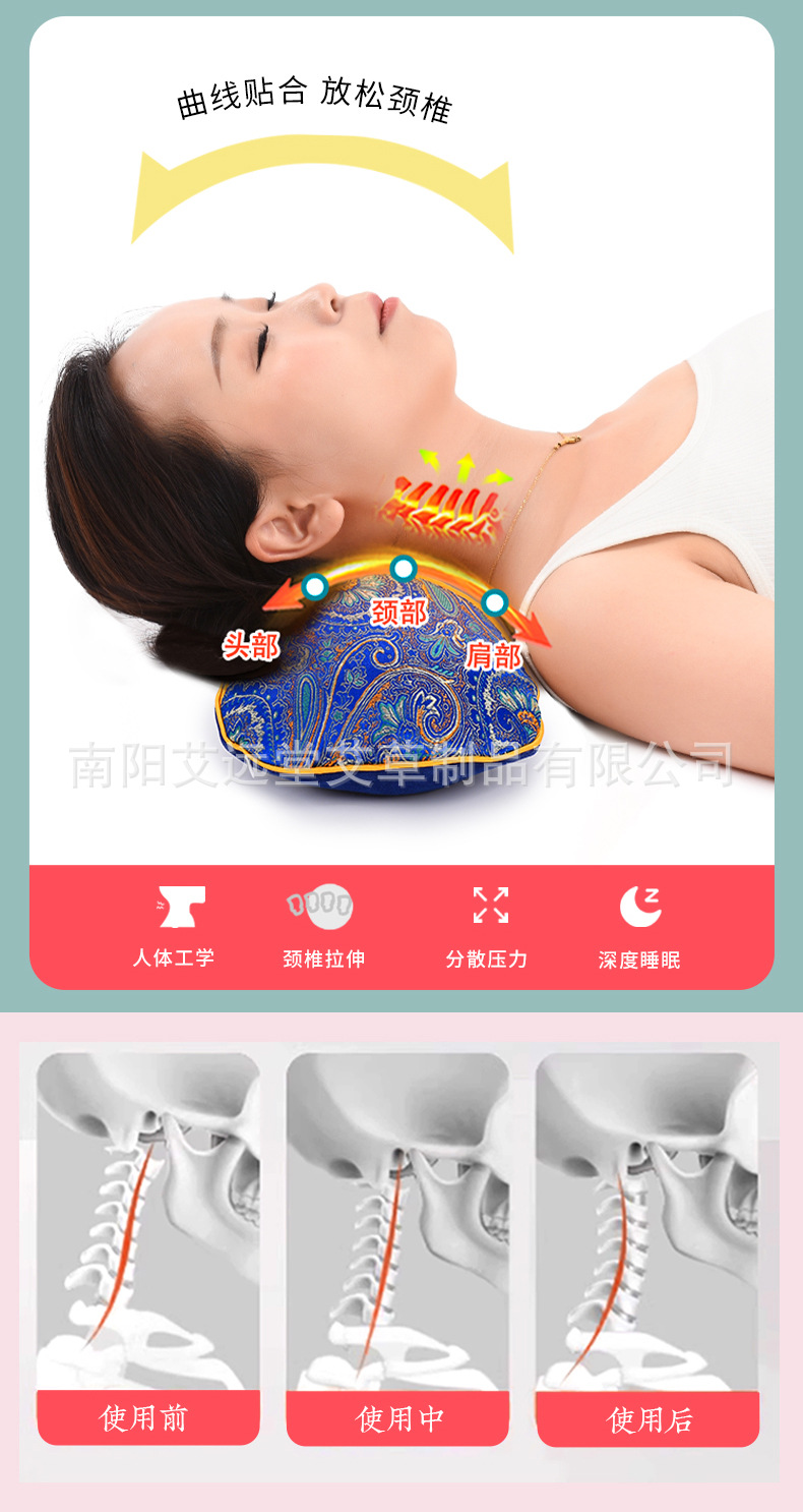 电加热艾草骨头枕可拆卸颈椎枕艾灸加药花草加热艾草枕详情17