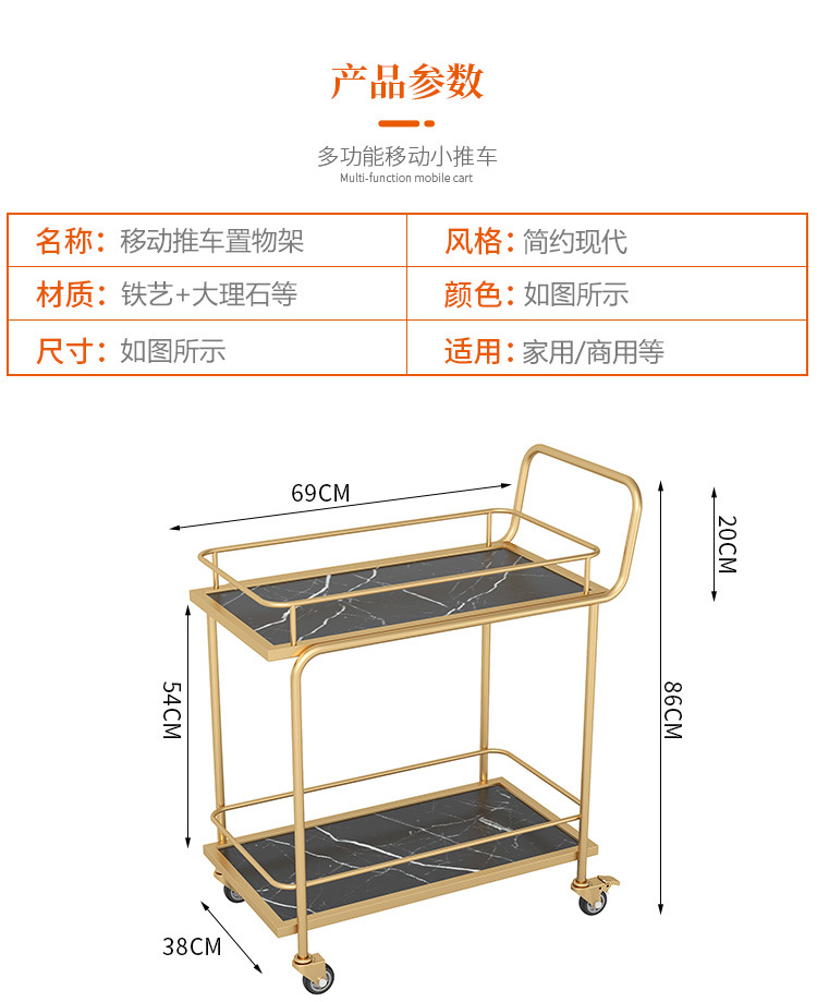 Nordic restaurant mobile trolley, modern hot pot restaurant, commercial hotel tea storage trolley, bathroom balcony trolley pic 19
