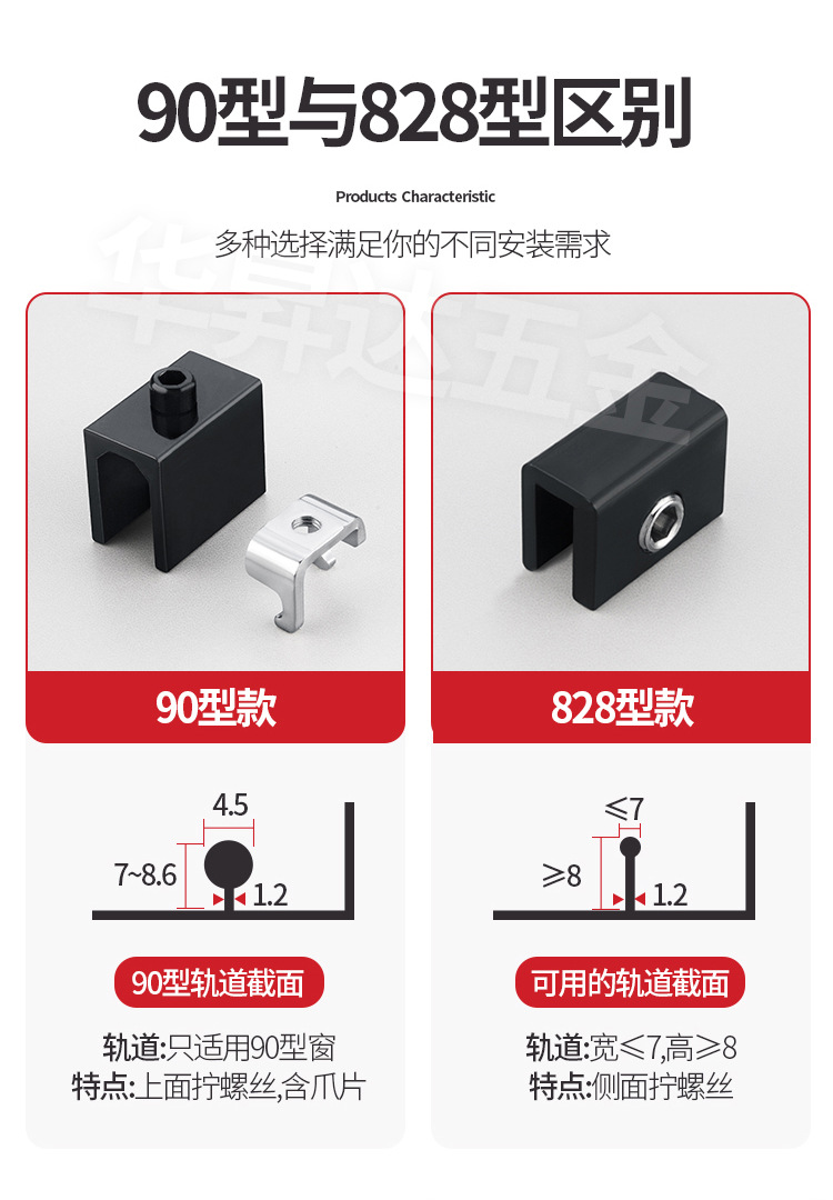 窗户锁扣铝合金卡扣固定限位器纱窗门窗推拉儿童防护神器安全卡位详情4