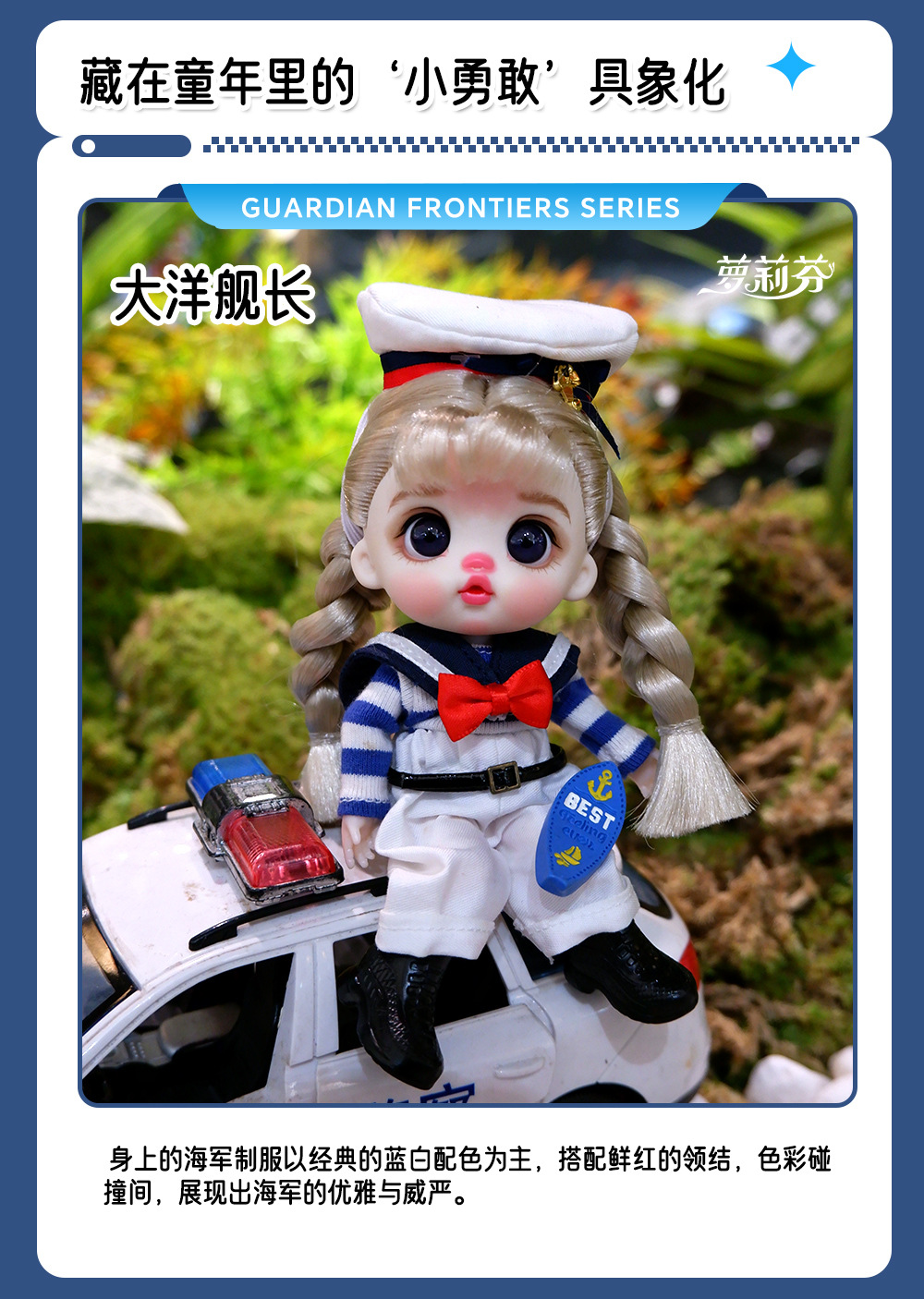 萝莉芬潮玩手机挂件可爱女生娃衣包包挂饰毛绒玩偶公仔钥匙扣礼物详情8