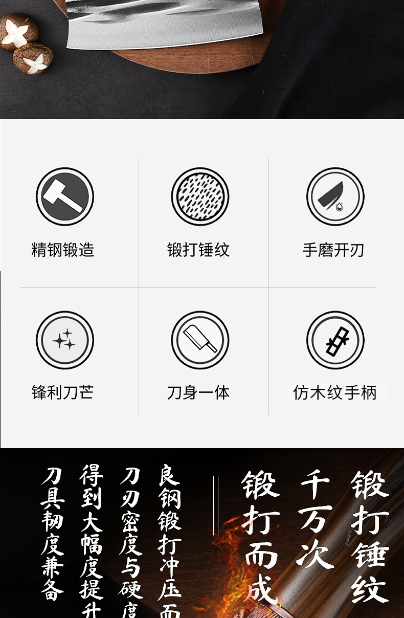 龙泉菜刀家用手工锻打切菜刀斩切两用刀厨房切肉刀斩骨刀具套装Z详情3