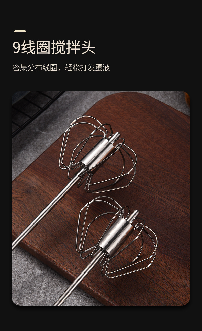 不锈钢半自动打蛋器手动搅拌器旋转按压鸡蛋奶油牛奶家用厨房商用详情7