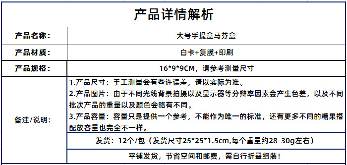 圣诞礼品盒 大号苹果礼物包装盒平安夜惊喜礼品盒 卡通派对纸盒袋详情2