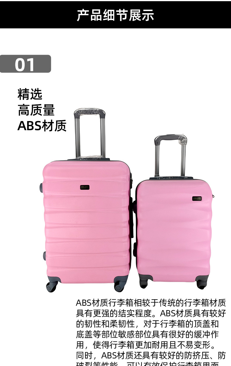 新款20寸登机箱静音万向轮多功能行李箱ABS皮箱高颜值轻便旅行箱详情3