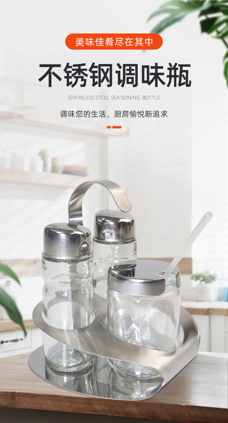不锈钢套装调味罐玻璃调味瓶酱油醋胡椒撒粉罐子餐厅桌面调料盒子调味套装厨房用品调料瓶不锈钢调味罐玻璃盐瓶详情1