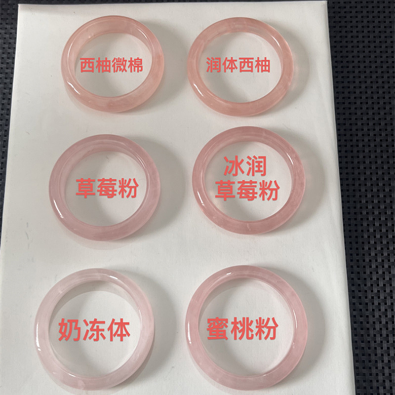 天然粉晶手镯奶冻莓莓蜜桃乌龙粉玉镯冰种水晶镯子芙蓉石少女饰品详情23