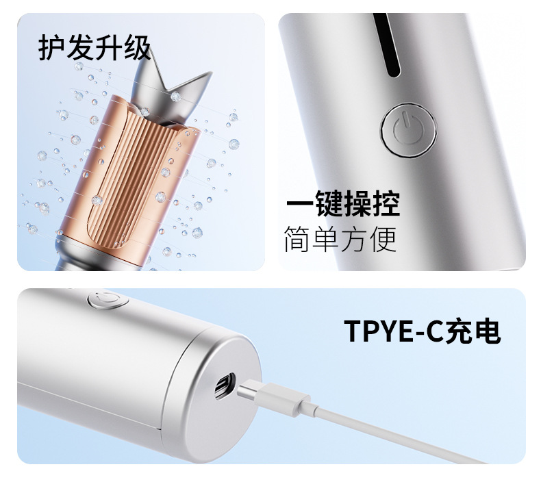 跨境外贸充电款自动卷发棒深卡槽卷发器宿舍小功率提示音蓬松烫发器P52详情3