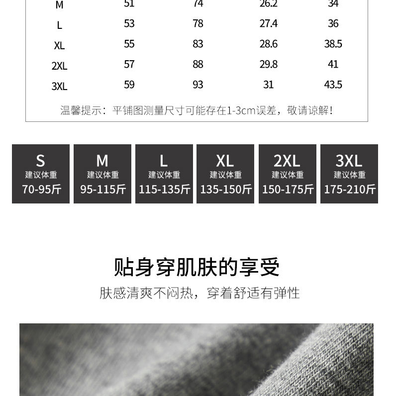 严选纯棉大码吊带背心女春夏季百搭外穿显瘦胖mm内搭打底无袖上衣详情7