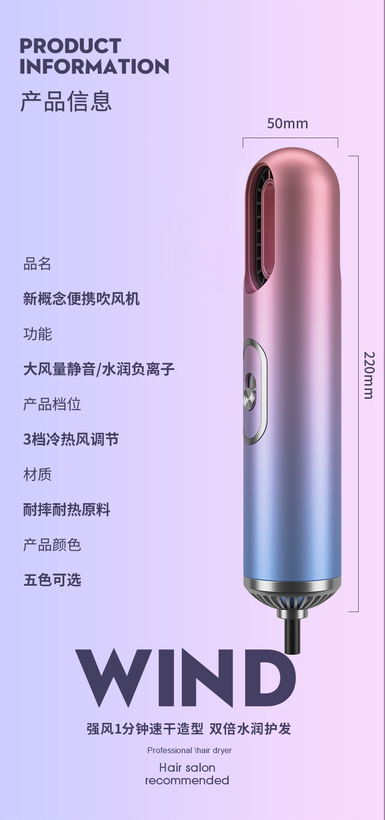 跨境新品极光三合一吹风机热风梳网红电吹风家用直发梳礼品外贸M141详情20