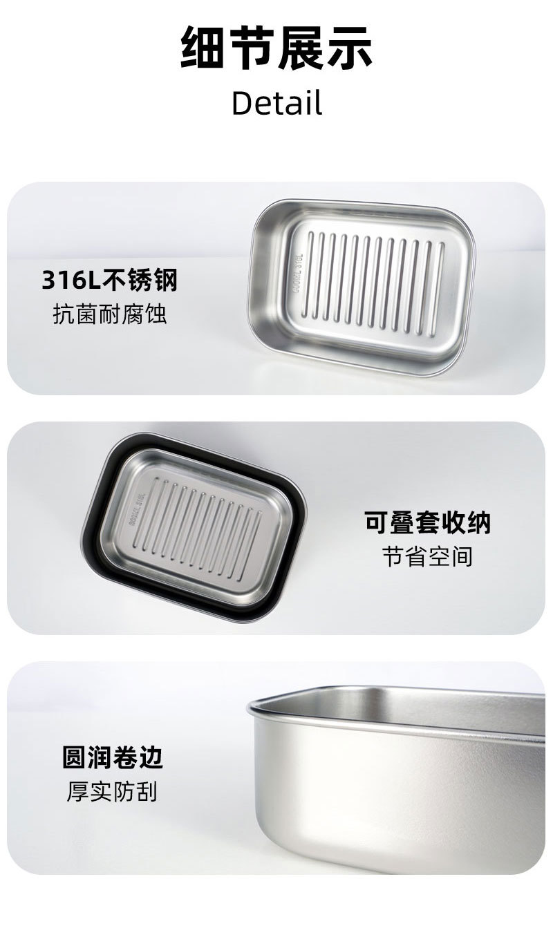 316L stainless steel refrigerator sealed food storage box, hot pot preparation plate, portable dispensing tray for work, lunch box, bento box, silicone lid food storage box pic 9