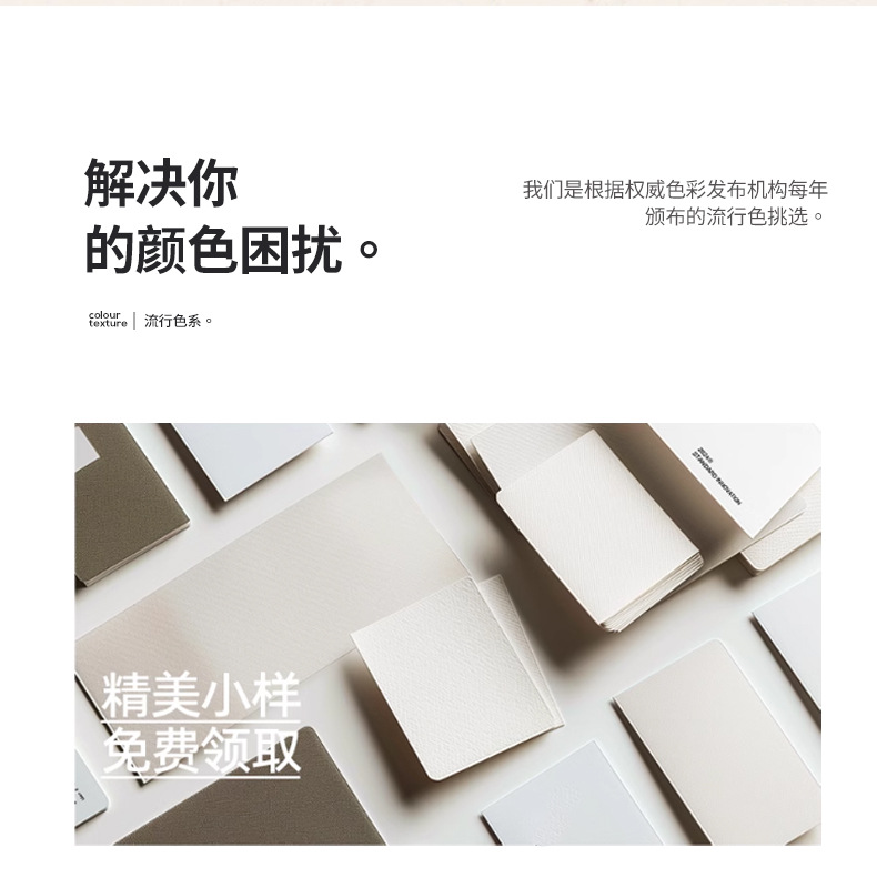 Free sample of curtain and window screen track in Chuyang can be measured and installed. Finished sample of fully light-blocking curtains in Shaoxing Keqiao pic 26