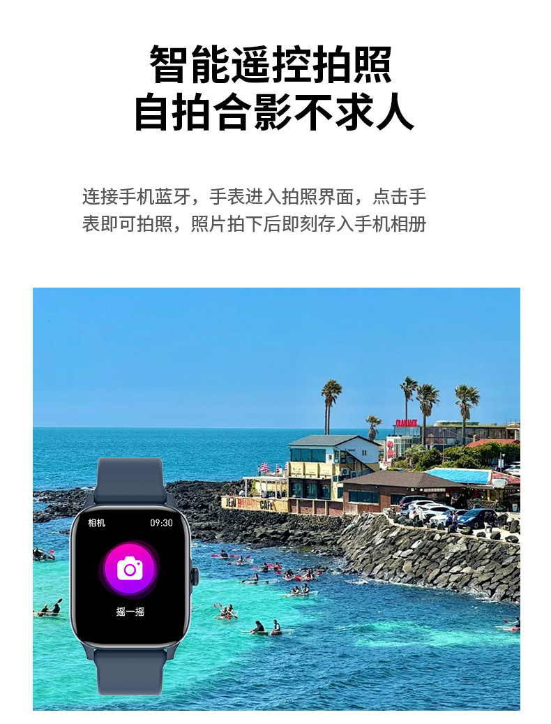 跨境M1智能手表蓝牙通话高颜值表盘心率监测男士女士运动手表工厂详情18