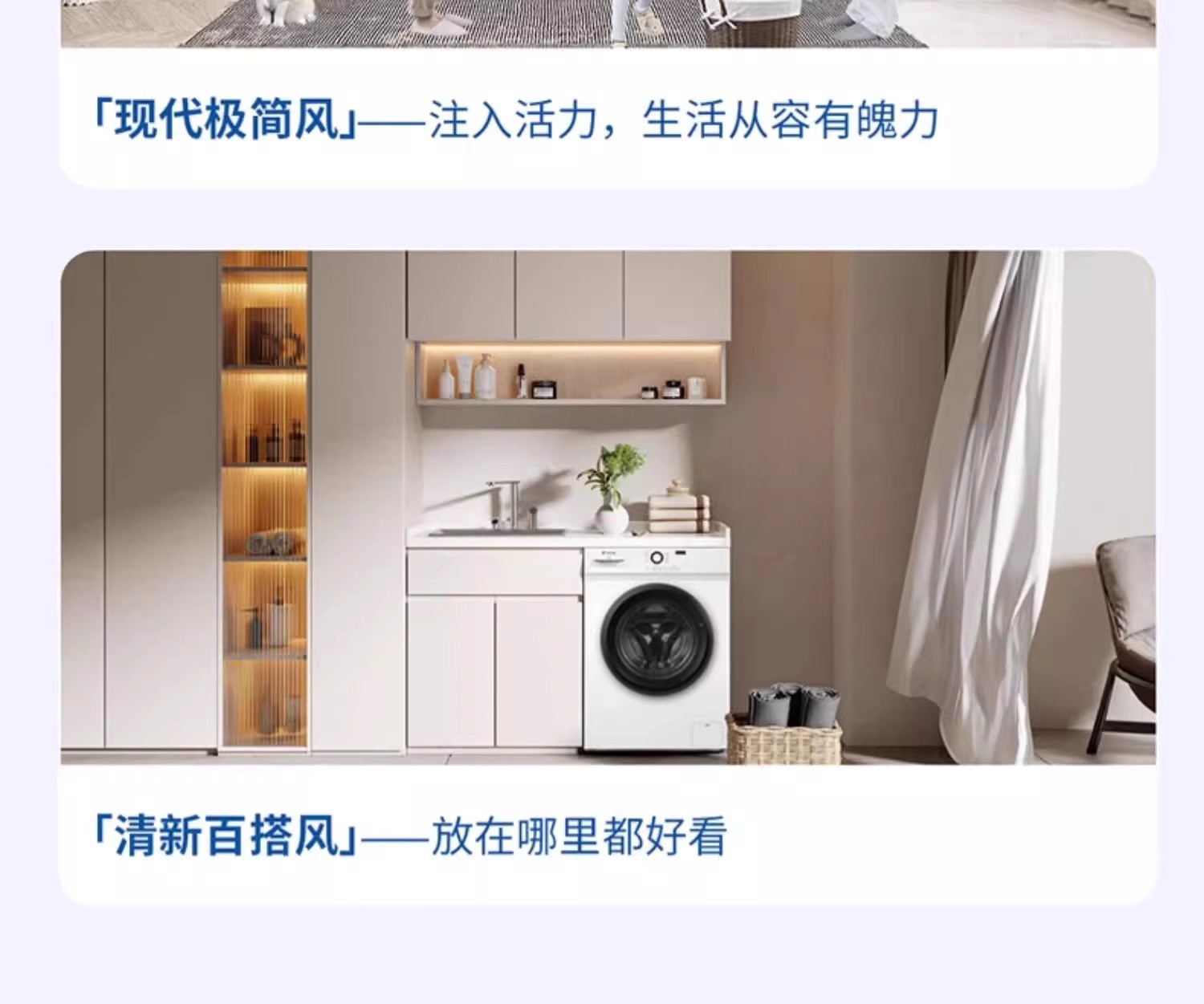 海尓统帅滚筒洗衣机全自动10公斤大容量懒人超薄家用一级能效变频详情10