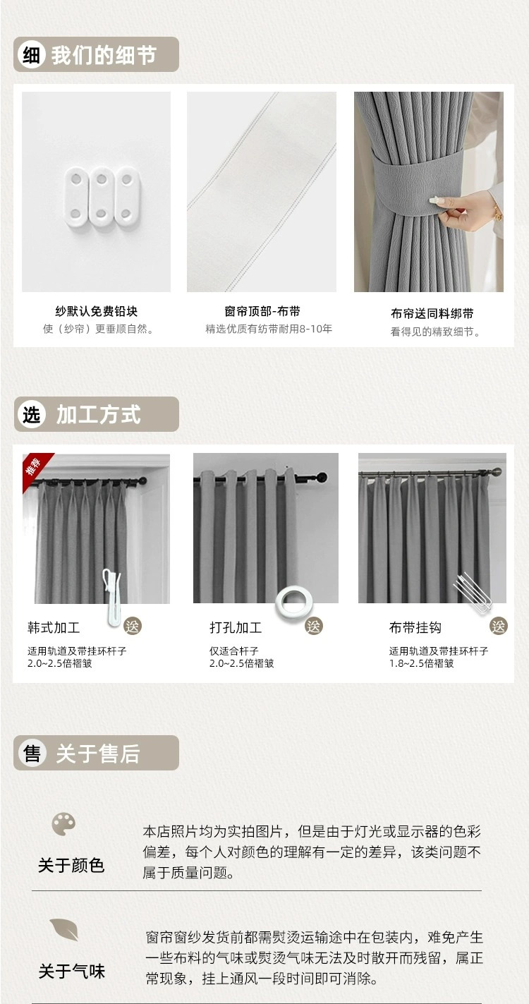 条纹亚麻纱奶油风窗帘纱帘麻色扶风纱软糯窗纱纱帘客厅卧室阳台详情24
