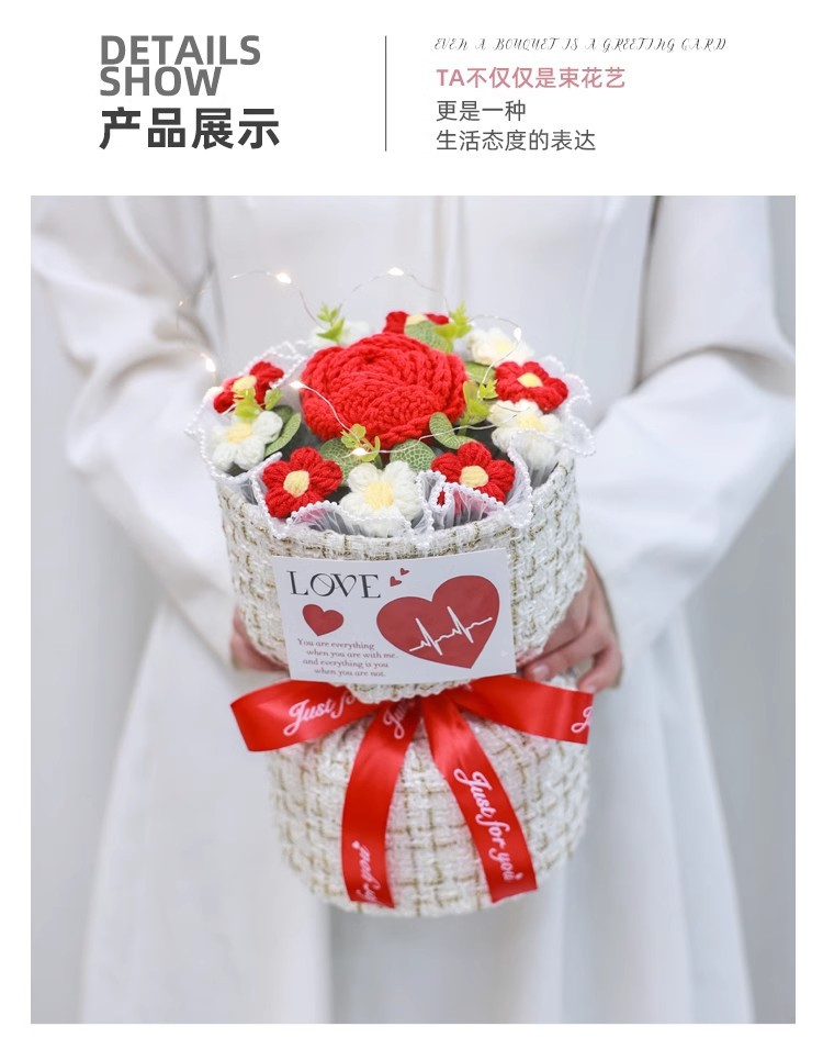 3.8妇女节礼物女神节送女老师创意手工钩织毛线花束玫瑰详情4