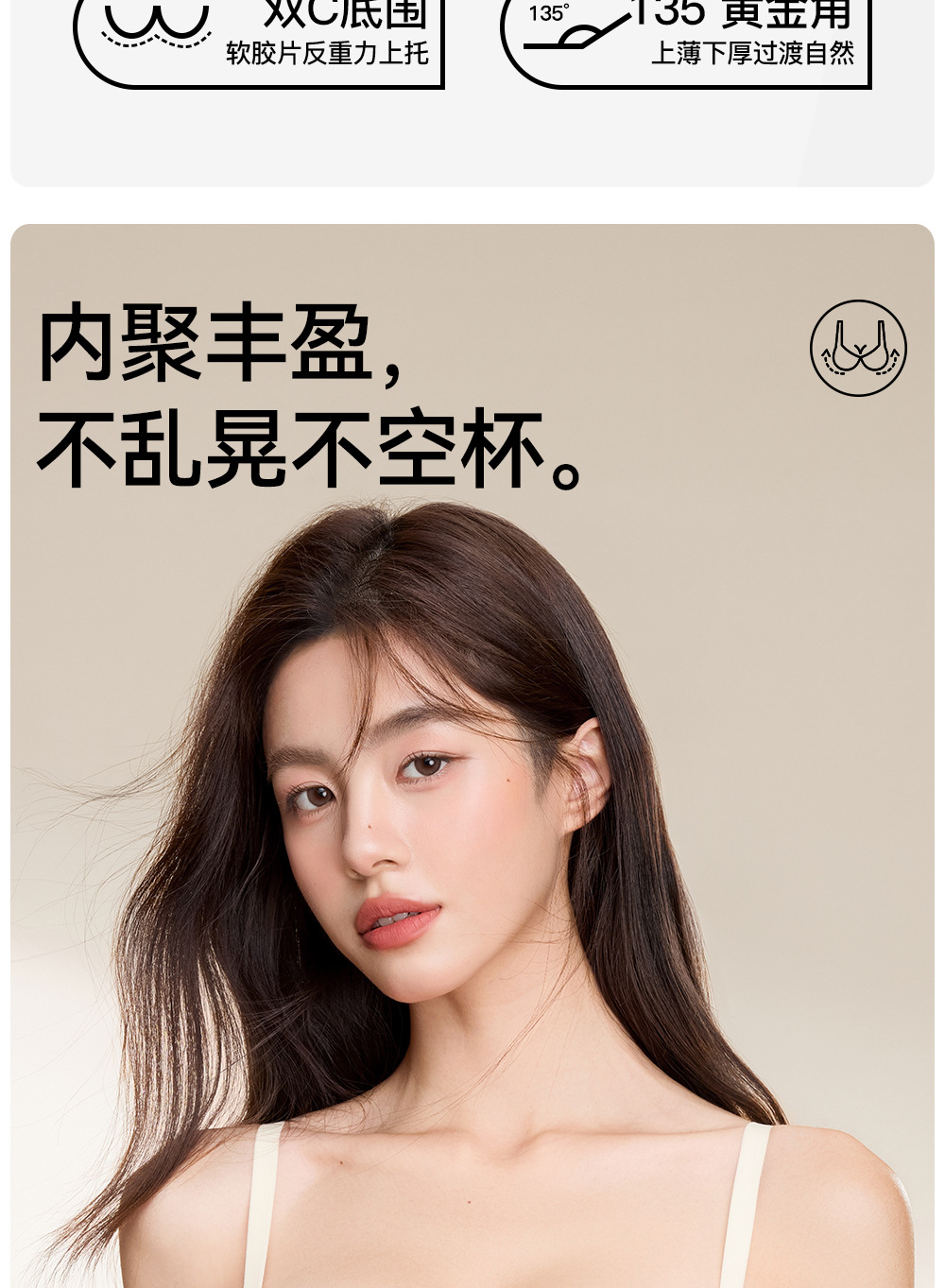 原版出口日本内衣女聚拢小胸显大收副乳胸罩2024新款薄款无痕文胸详情7