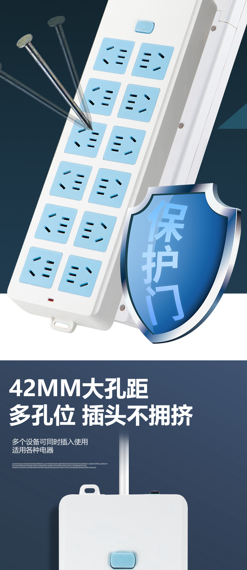 新国标排插电磁炉空调接线板插排插座转换器带长线家用无线插座详情6