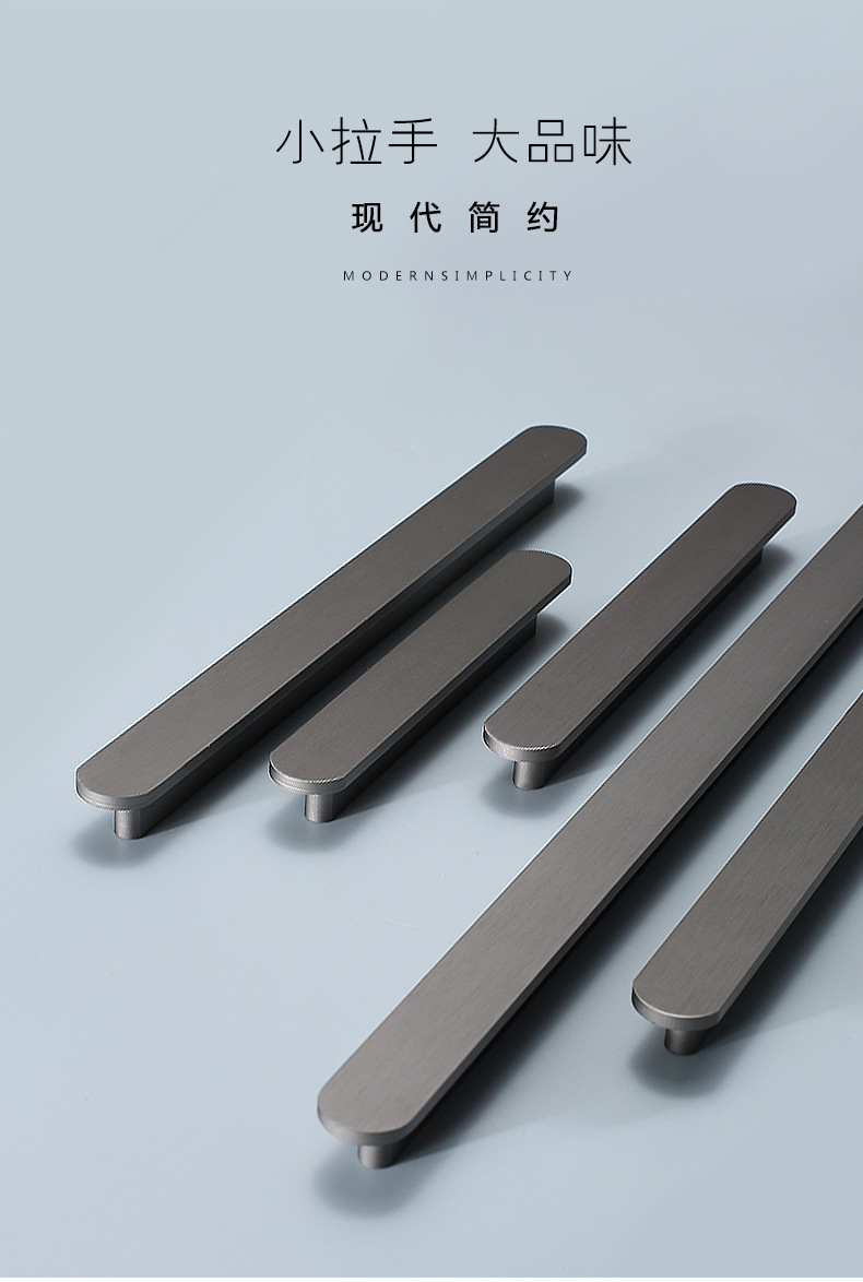 Light luxury long wardrobe handle, modern simple and high-end minimalist cabinet door handle, drawer shoe cabinet handle, aluminum alloy pic 1