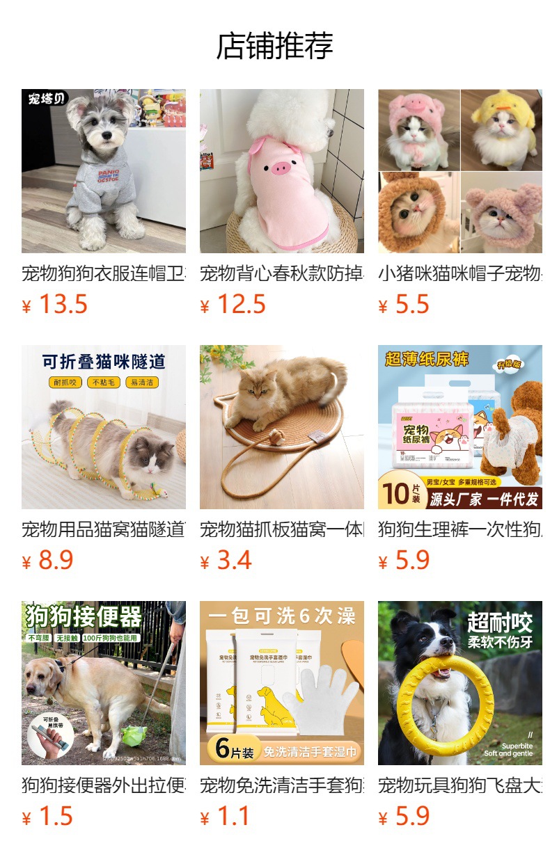 宠物尿垫一次性狗狗尿片猫咪吸水尿不湿宠物用品狗厕所隔尿垫批发详情1