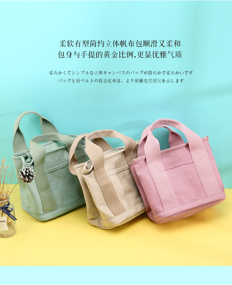 小包加拉链日本千层包小众简约单肩包手提加厚帆布手机水桶托特包详情20