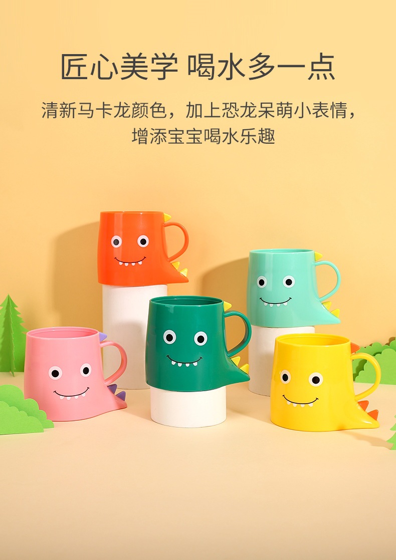 小恐龙牙杯男孩款 儿童水杯漱口杯 刷牙杯家用防摔 喝水杯子宝宝牙杯 其他分类可选详情5