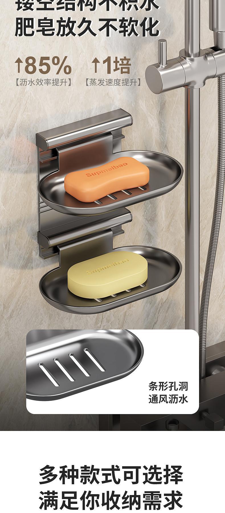 Bathroom egg-shaped soap rack, wall-mounted draining soap box without drilling holes, toilet double-layer storage soap dish rack pic 3